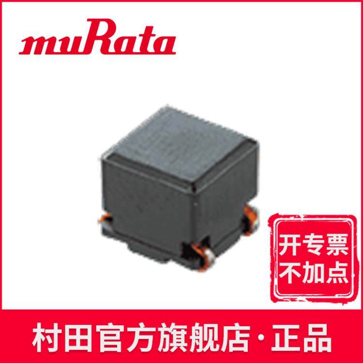 PLT5BPH1015R6SNL 80V 5.6A 100Ω垂直式车规滤波器2900mA 村田