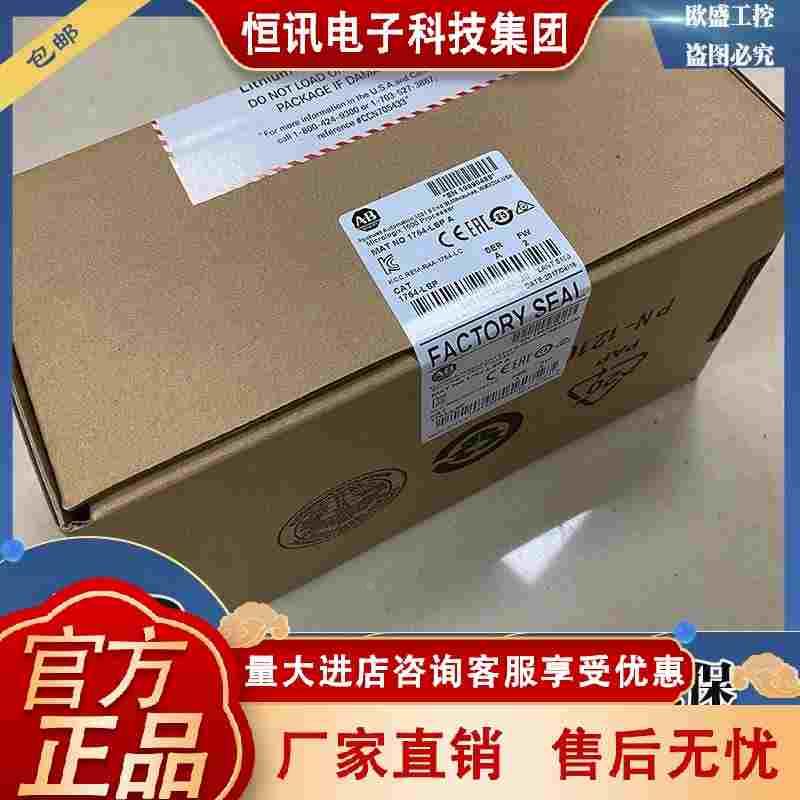 1764-RTC罗克韦尔MicroLogix1500模块AB全新原装现货1764RTC