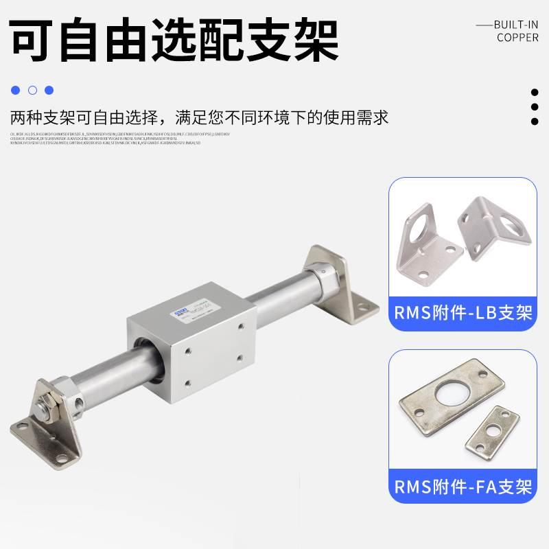 LB/FA附件CY3B/CY1B/RMS/RDM磁偶式滑台无杆气缸10/15/20-100-200