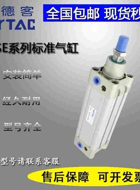亚德客标准气缸SE32/40/50/SE63X300X400X500X600X700X800S长行程