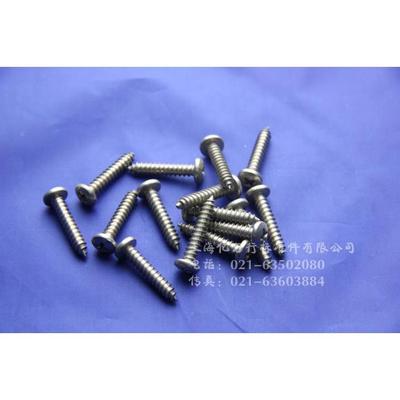 GB845-85不锈钢盘头自攻机钉ST2.2*6.5/9.5/13/16（500只/包）