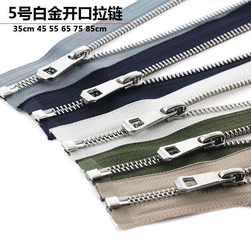 5号金属铜拉链单头开l口外套衣服羽绒服长款银齿拉链黑色口袋开尾