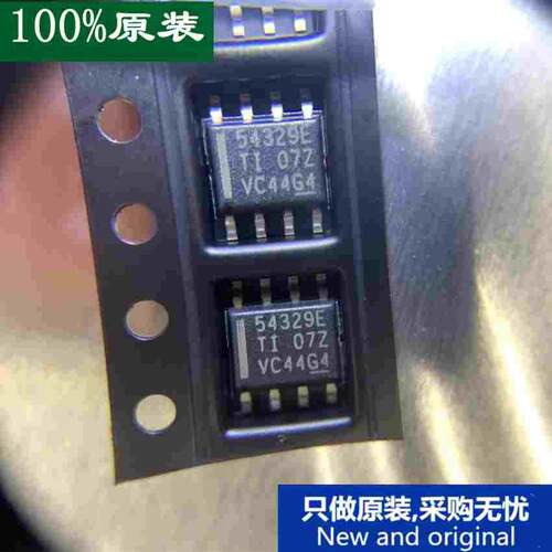 原装正品 TPS7333QDR 7333Q SOIC-8 3.3V固定输出低压降稳压器包