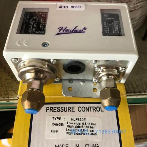 合力HLP830HLME HME P530DE ME空调高低压力保护器控制器气压开关