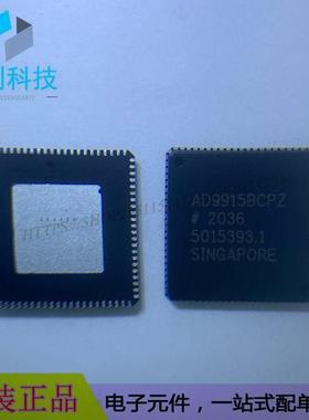 AD9915BCPZ LFCSP88数据采集数字合成器