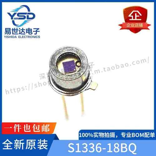 原装全新S1336-18BQ 硅光电二极管 波长960nm TO-18 紫外到近红外