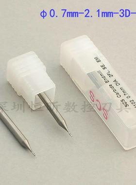 美国SCS钨钢铣刀 硬质合金刀 锣刀 键槽铣刀0.7mm-39L-2F 3柄平刀