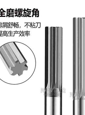 加长螺旋直槽铰刀8.91 8.92 8.93 8.94 8.95 8.96 8.97 8.98 8.99