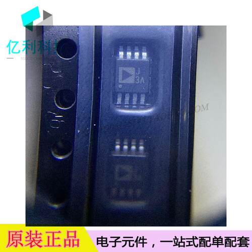AD8361ARMZ-REEL7 MSOP8丝印J3A射频检测器