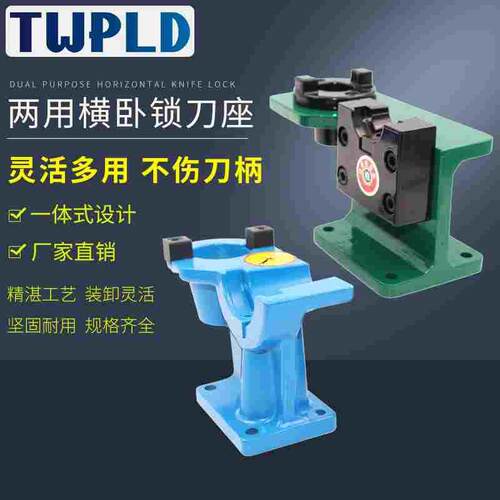 锁刀座BT40拆立卧HSK63 50加工中心刀柄 bt30 BT50卸刀架NBTISO30