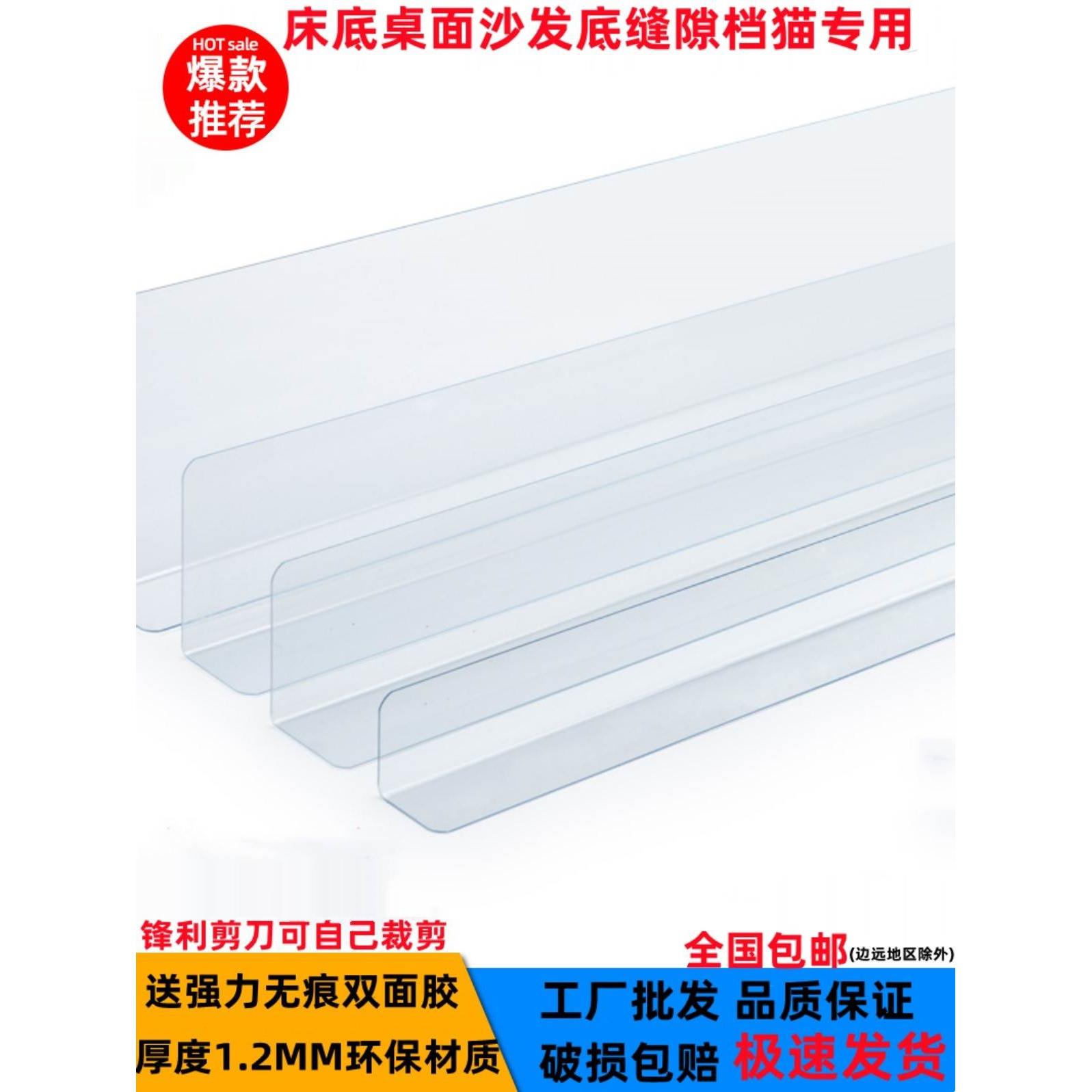 便利店超市货架挡板防掉落围挡分隔栏片挡边条隔板L型亚克力2.8mm