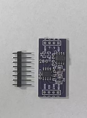 CS1237 24位ADC模块 板载TL431外基准芯片 单通道称重传感 24bit