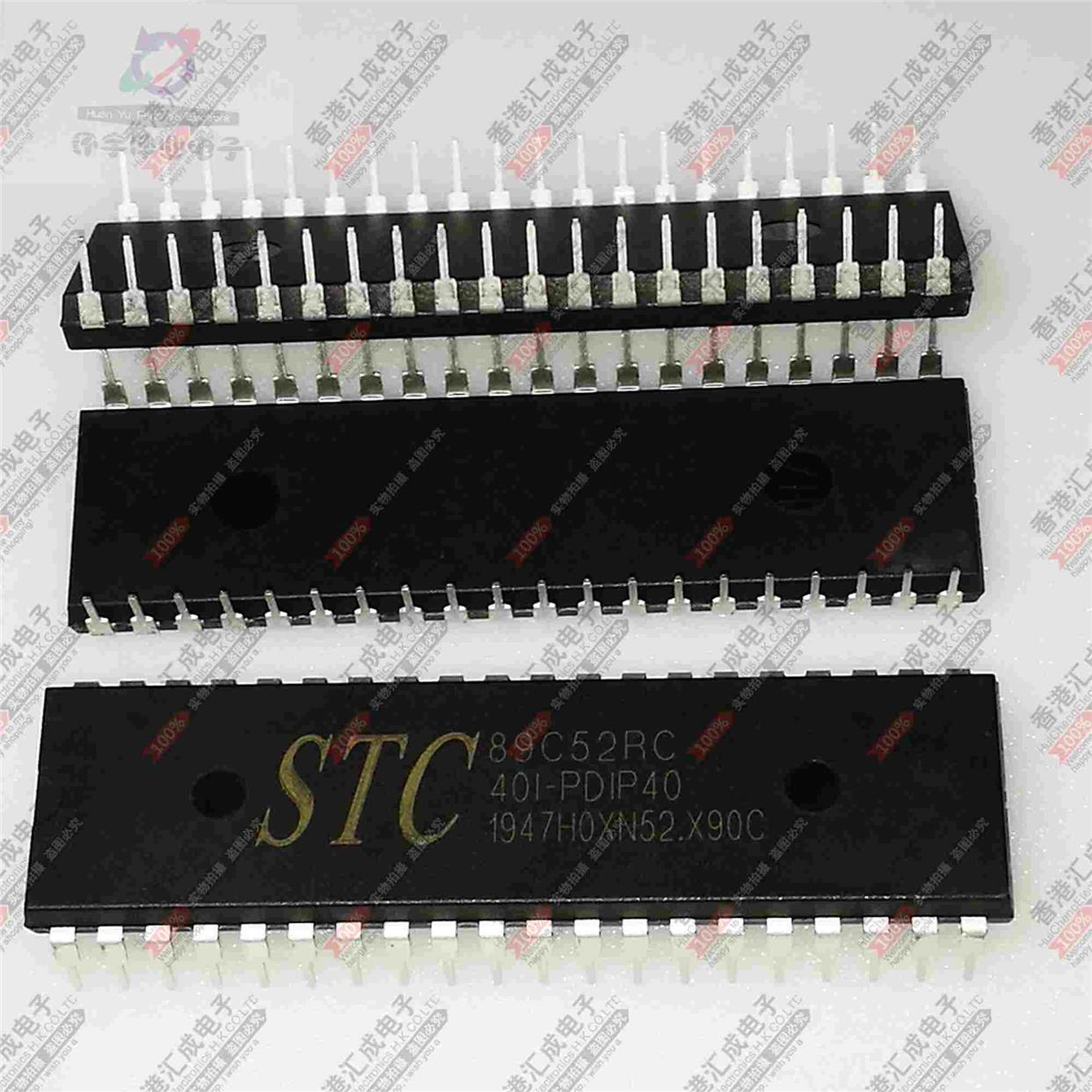 STC89C52RC-40I-PDIP40 STC89C52RC-40I STC89C52RC DIP40 原装