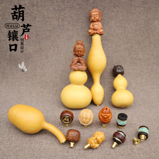 文玩葫芦镶口檀木配饰菩提精品