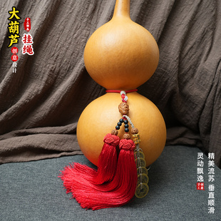 高端大葫芦活结挂绳吊坠文玩流苏五帝钱挂饰创意橄榄核罗汉平安穗