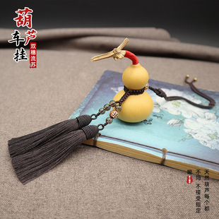 天然小葫芦流苏挂件吊坠文玩手工饰品车载后视镜摆件穗子编织挂绳