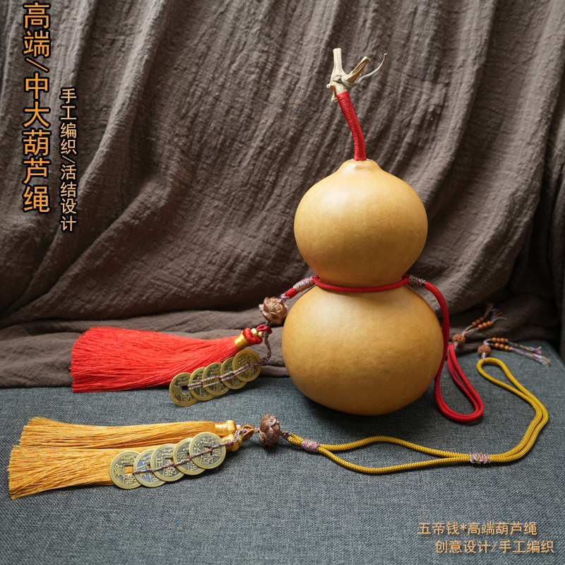 中大葫芦绳文玩工艺品流苏挂穗子图片