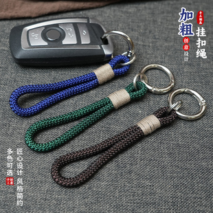 创意挂绳钥匙扣加粗短绳文玩手工饰品弹簧圈指环编织绳子配饰手绳