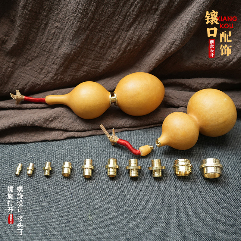 文玩葫芦中接腰接黄铜镶口配饰龙头修复接头手工艺品DIY饰品配件