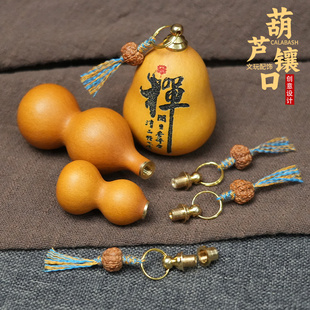 手工饰品把件 文玩手捻葫芦镶口塞子配饰黄铜坠子头工艺品摆件藏式