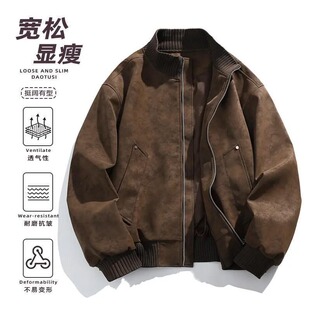 大码300斤硬汉飞行员PU皮夹克男春秋美式皮衣外套痞帅短款棒球服