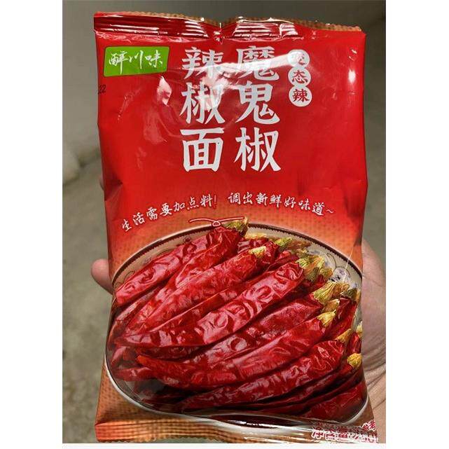 新货新日期醉川味辣椒面特辣500g四川超辣魔鬼辣干辣椒粉香辣特细
