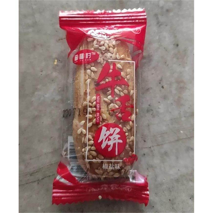 新货晋福村牛舌饼椒盐味香葱味千层酥饼干糕点独立包装休闲零食食
