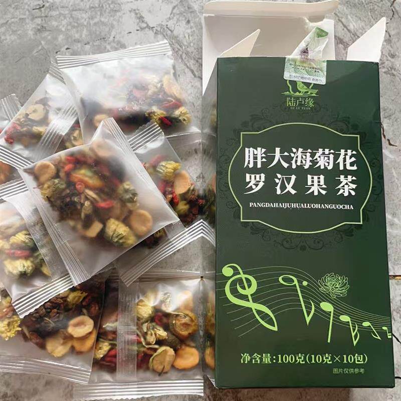 *新品陆卢缘 胖大海金银花罗汉果甘草菊花茶清火止咳安神润嗓化/