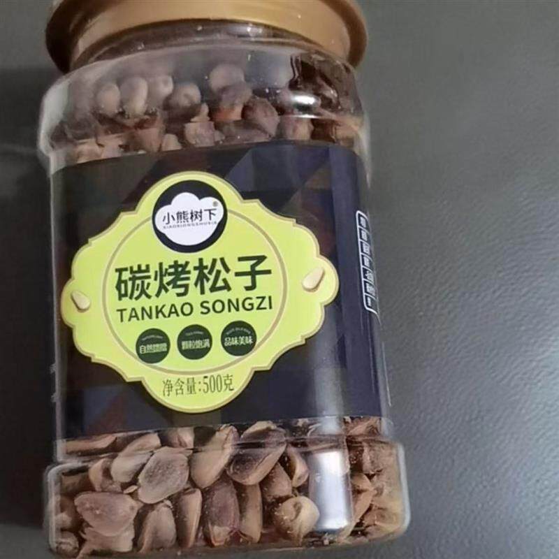 *新日期特大颗粒小火碳烤小开口东北红松子原味零添加坚果零食/