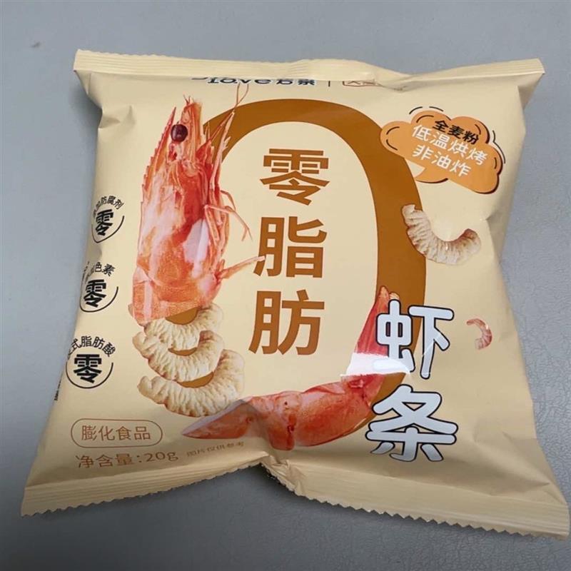 *0脂肪虾条非油炸小包装学生充饥解馋休闲食品怀旧小零/