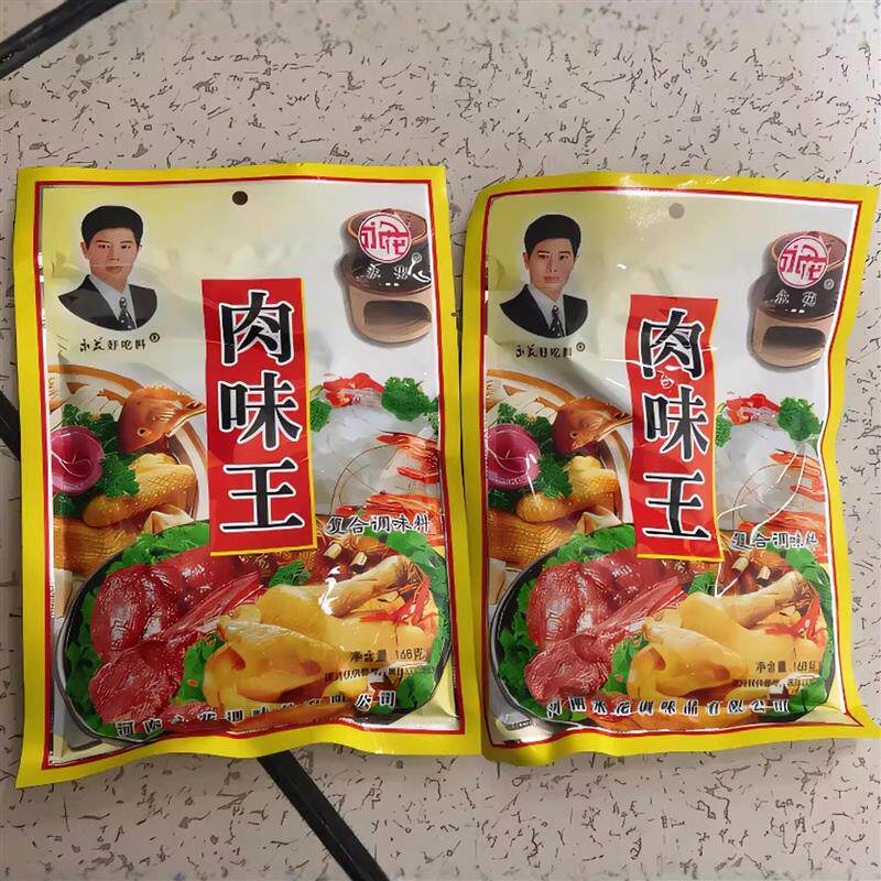 *调味料肉味王家用肉味王增香调味好吃料厨房调料配料/