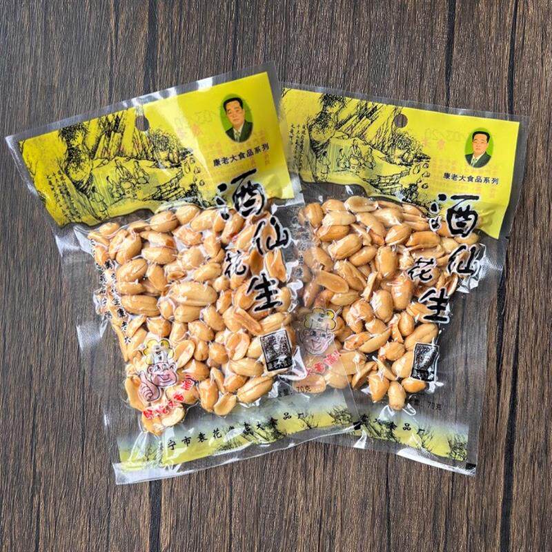 *70g酒仙花生油炸花生米坚果炒货脱皮下酒菜小菜下饭零食/