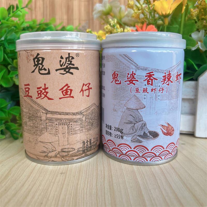 *阳江豆豉鬼婆豆豉鱼仔香辣虾仔辣味即食海鲜豆鼓拌饭酱阳江特产/