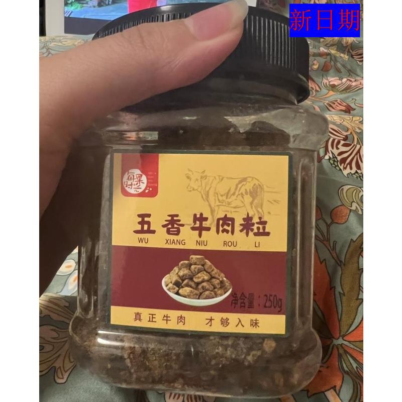 新日期新日期每果时光即食牛肉粒熟食牛肉干五香香辣孕妇小吃牛肉