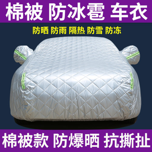 东风风光防晒防雨隔热汽车车衣