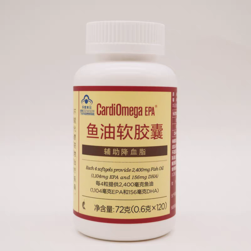 美乐家1548EPA鱼油软胶囊120粒装官网正品新日期,保健食品/膳食营养补充食品,其他膳食营养补充剂,淘宝优惠券,粉丝福利购,淘宝优惠卷