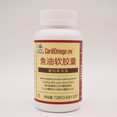 美乐家1548EPA鱼油软胶囊120粒装官网正品新日期