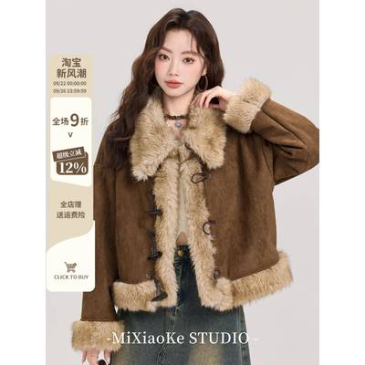 芈小可美拉德穿搭鹿皮绒皮毛一体外套女冬季棉服加厚保暖短款棉衣