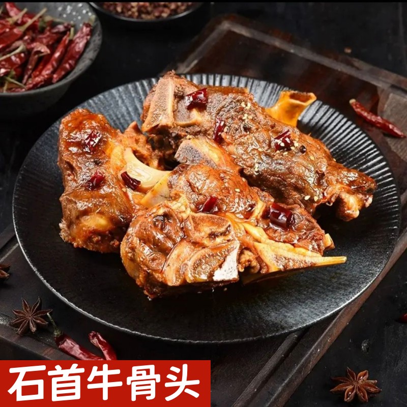 湖北荆州特产  石首牛骨头 香辣味早酒宵夜下酒下饭菜 加热即食