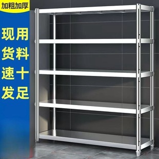 厨房落地不锈钢置物架货架多层家用五层架烤箱架子厨具储物收纳柜