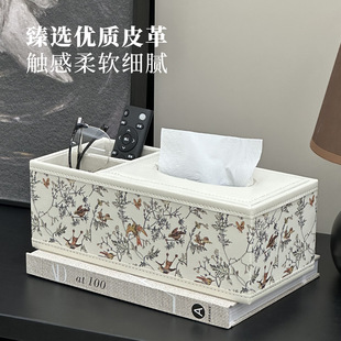 商务皮革纸巾盒轻奢PU高颜值酒店民宿高档抽纸盒收纳盒