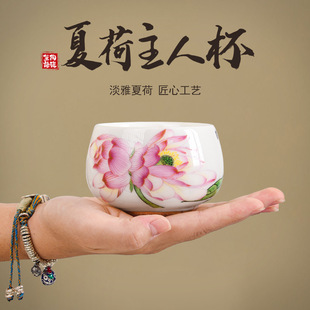 源端供应 羊脂玉瓷主人杯大容量喝茶杯陶瓷家用功夫茶具单杯装