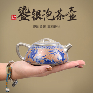鎏银如鱼得水高档陶瓷泡茶壶喝茶杯功夫茶具套装 源端供应 中式