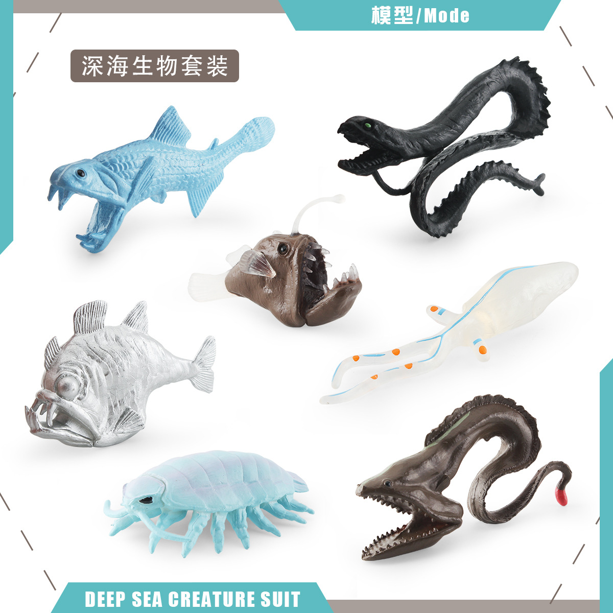 仿真宽咽鱼大眼琵琶鱼斧头鱼蛇鱼龙鱼深海生物模型摆件