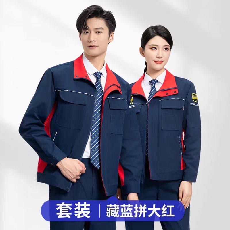 高端新型工作服男耐磨工厂电器车间汽修抗静电纬弹力抗皱耐磨工装