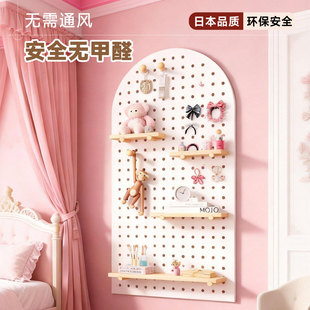 齐富墙面桌面洞洞板置物架配件木棍造型墙定制入户玄关展示架挂板