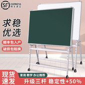 齐富可折叠黑板支架式 可 儿童写字板商用教学办公培训家用白板立式