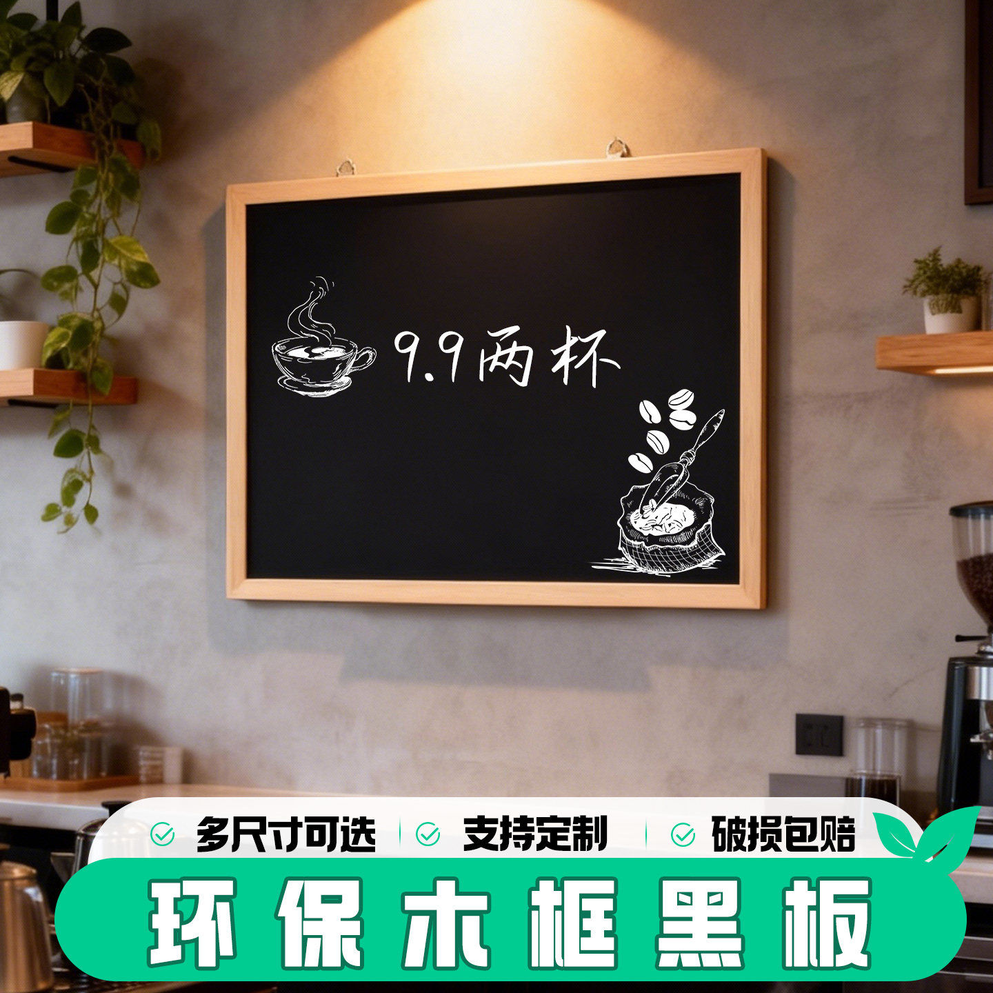 定制木框磁性黑板儿童家用教学可擦写粉笔店铺挂墙式写字板商用广告牌