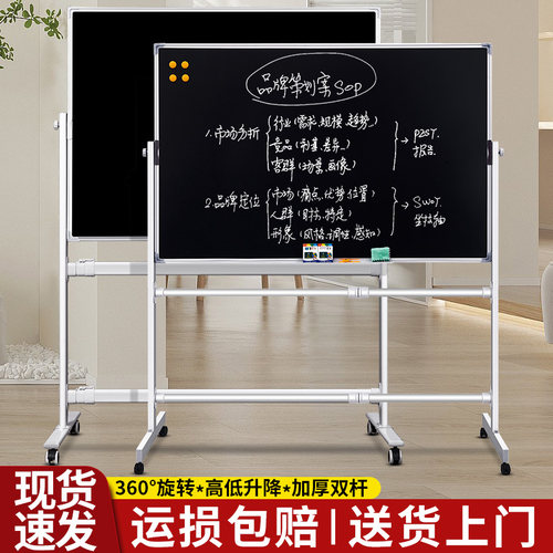 齐富支架黑板家用教学单面可移动