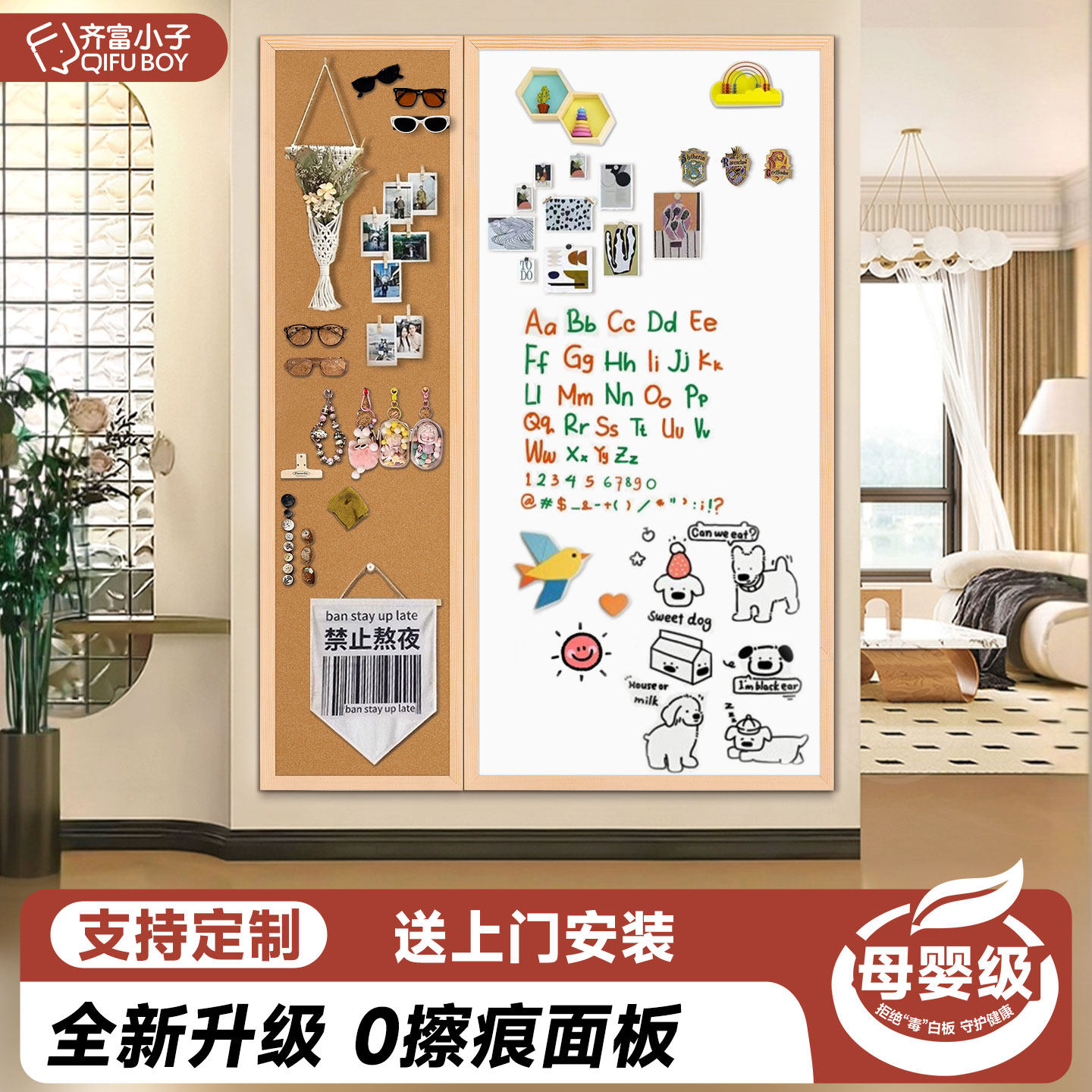 实木框珐琅白板写字板墙贴画板涂鸦墙面冰箱贴吸板展示板照片墙客厅家